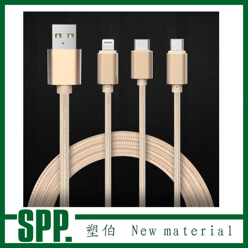 tpe料 tpu廠 tpe輪子料 醫用tpu 臺灣tpe
